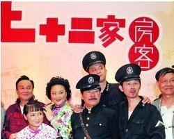 七十二家房客 第十七季,风云变幻，新篇章启幕