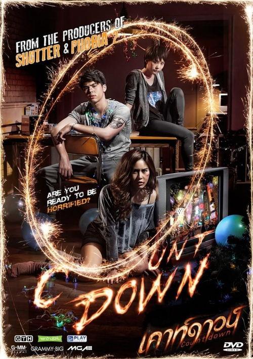 致命倒计时,致命时刻的生死较量