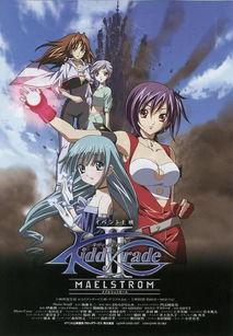 天使特警 剧场版 觉醒篇