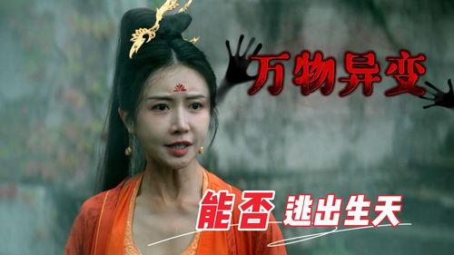 天启·惊蛰变,觉醒的异世变局