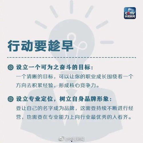 初入职场的我们 初入职场有周末,周末时光的职场新体验